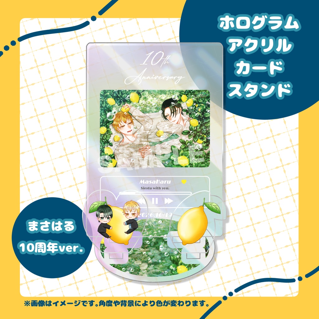 【※予約者限定商品】ホログラムアクリルカードスタンド(まさはる)
