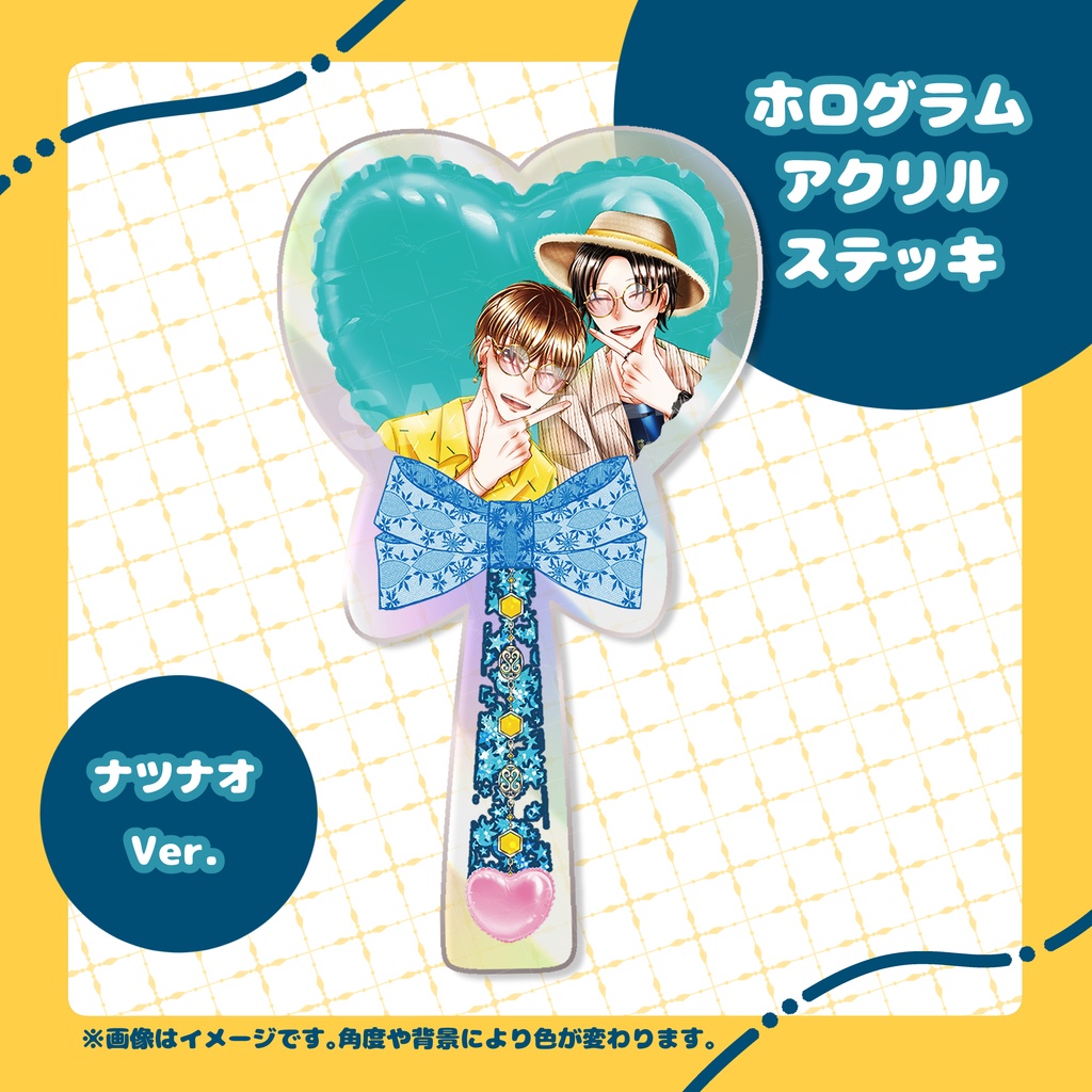 【※予約者限定商品】ホログラムアクリルステッキ(3種セット)