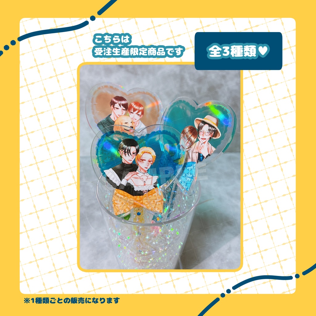 【※予約者限定商品】ホログラムアクリルステッキ(3種セット)