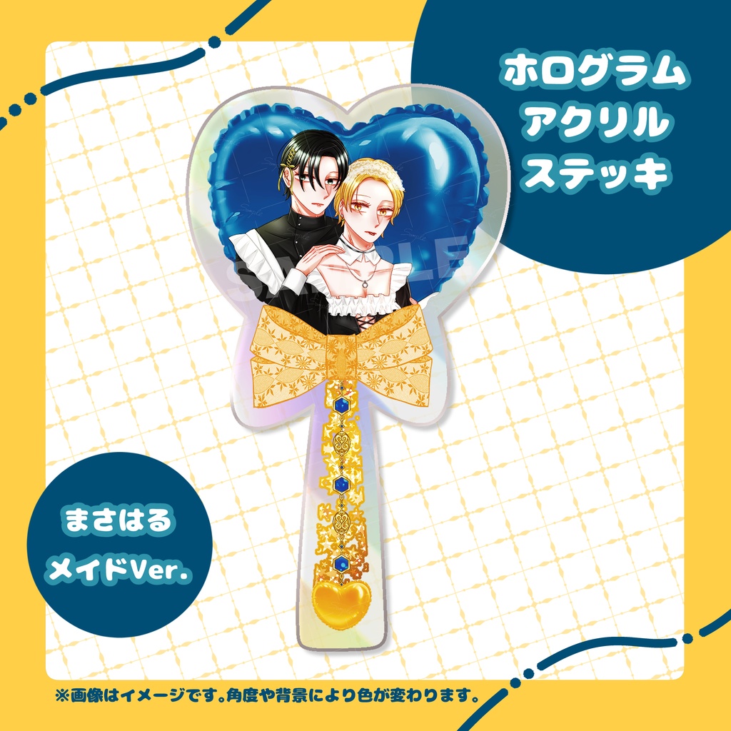 【※予約者限定商品】ホログラムアクリルステッキ(3種セット)