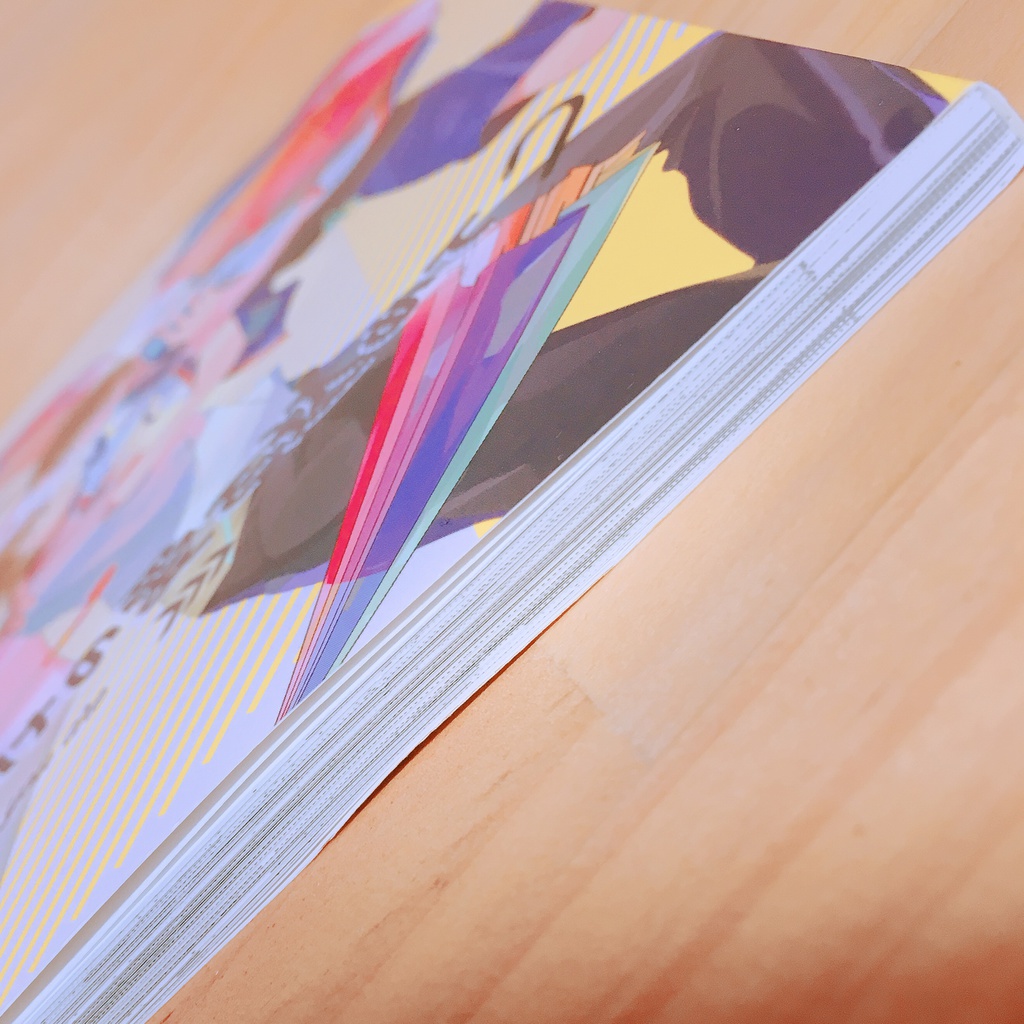 弟よりありったけの愛を込めて