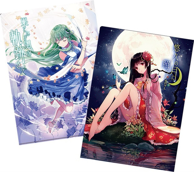 クリアファイルセット