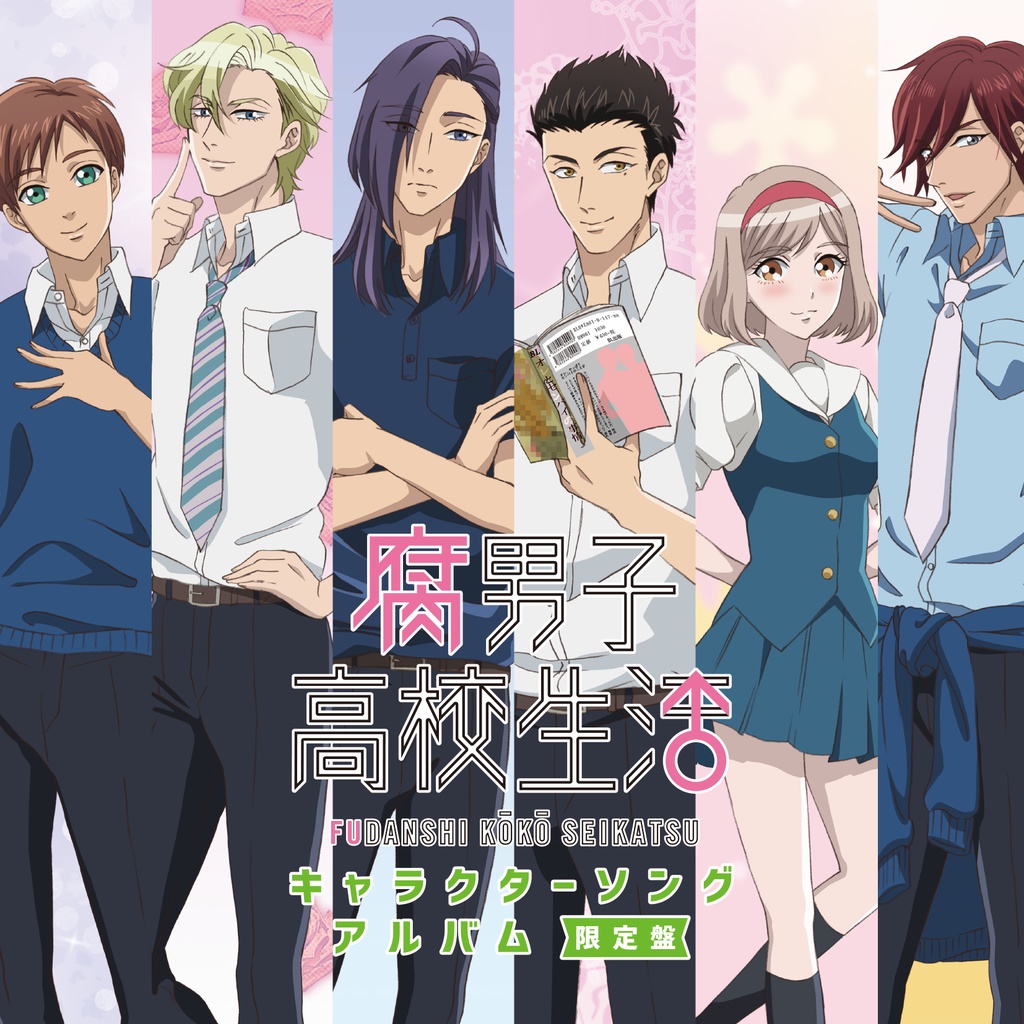 TVアニメ主題歌・キャラクターソングCD