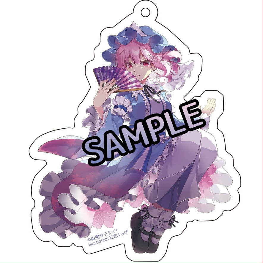 【名華祭15】永遠に君、想う/幽閉サテライト【※送料無料】