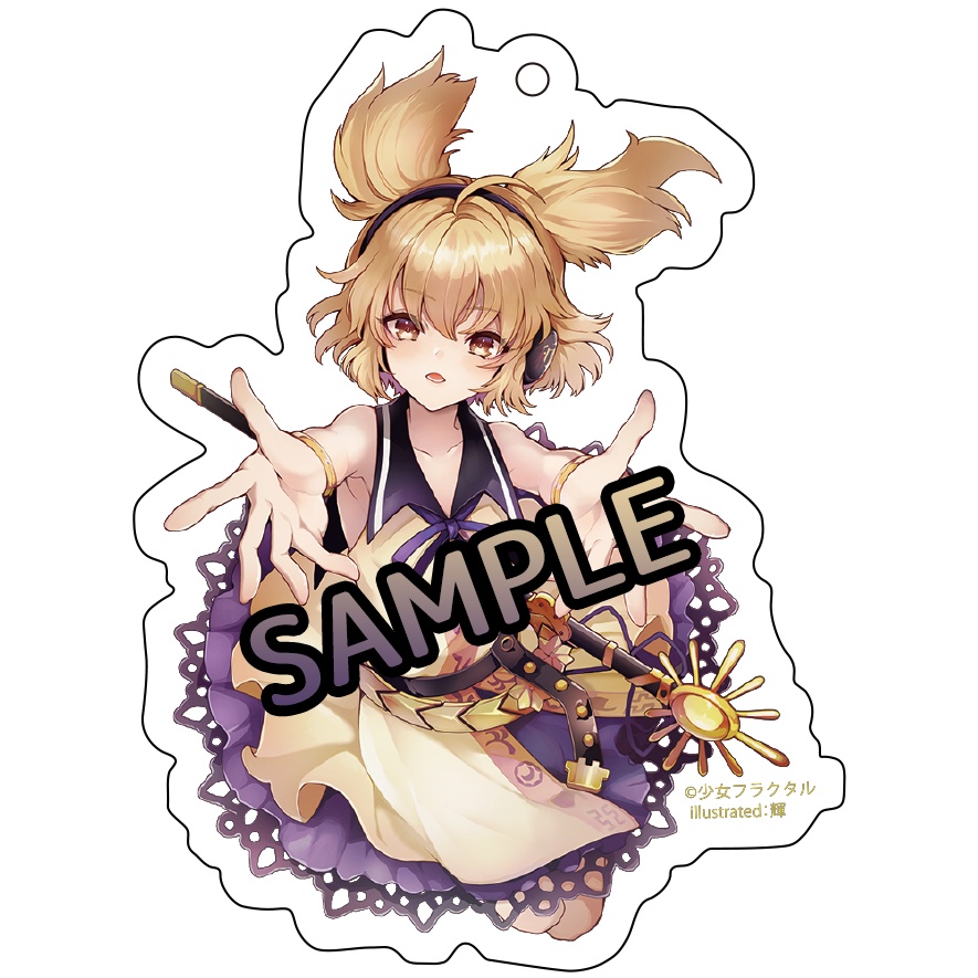 【名華祭15】不完全の命/少女フラクタル【※送料無料】