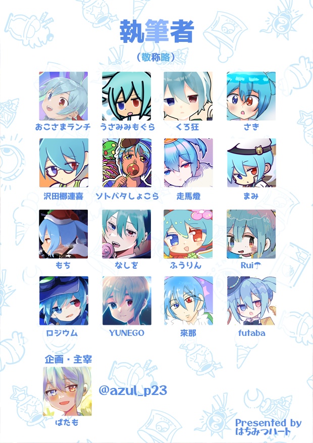 パーフェクトスカイクローゼット【シグイラストアンソロジー】