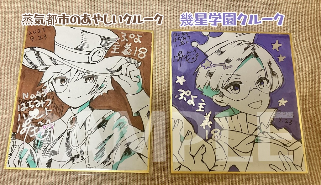 ぷよ主義18記念ミニ色紙