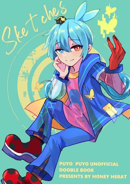 【イラスト本】Sketches