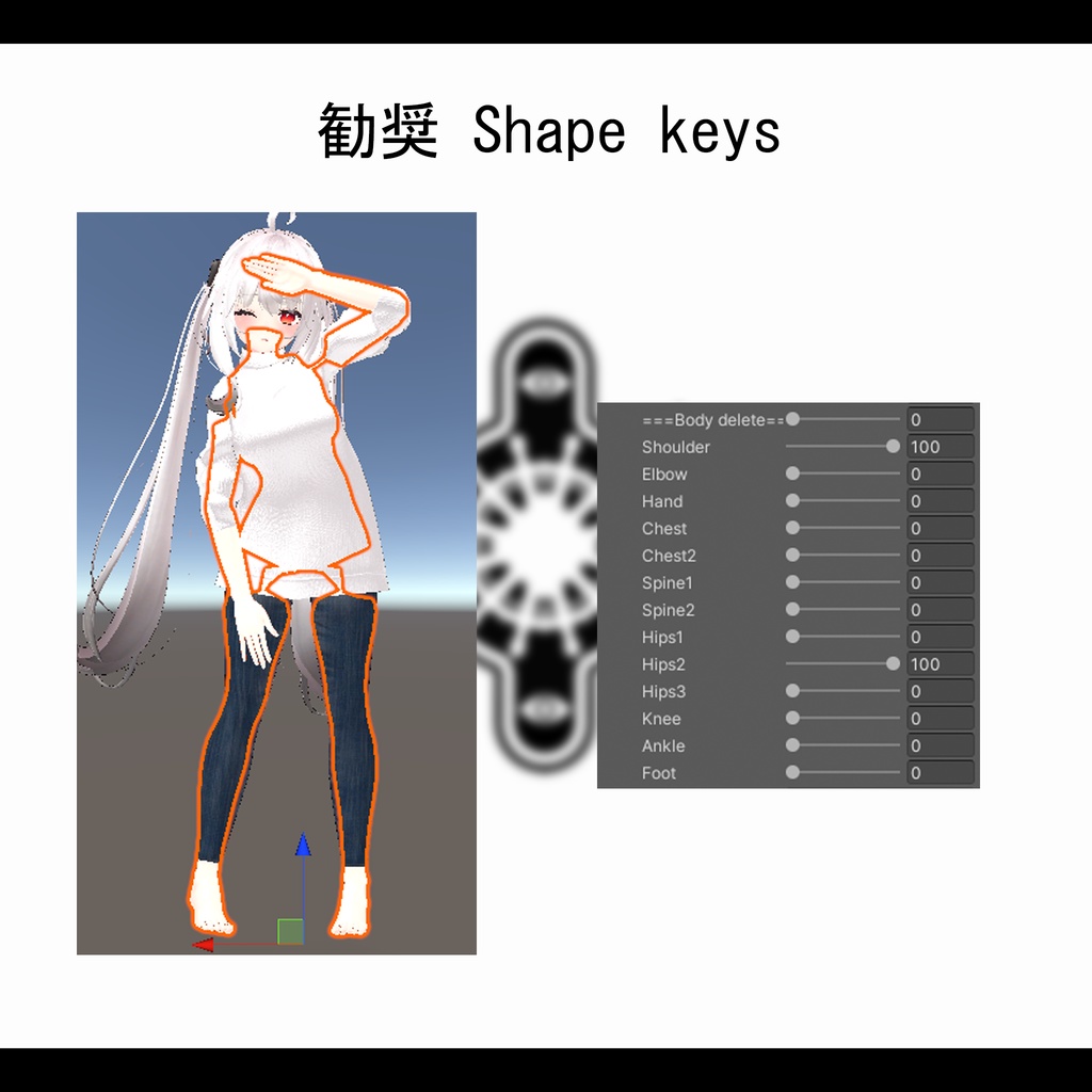 【舞夜用】 秋 セーター Maya_Autumn sweater