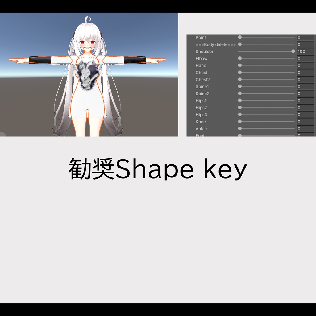 【舞夜用】 ストリートウェア Maya_Street_wear