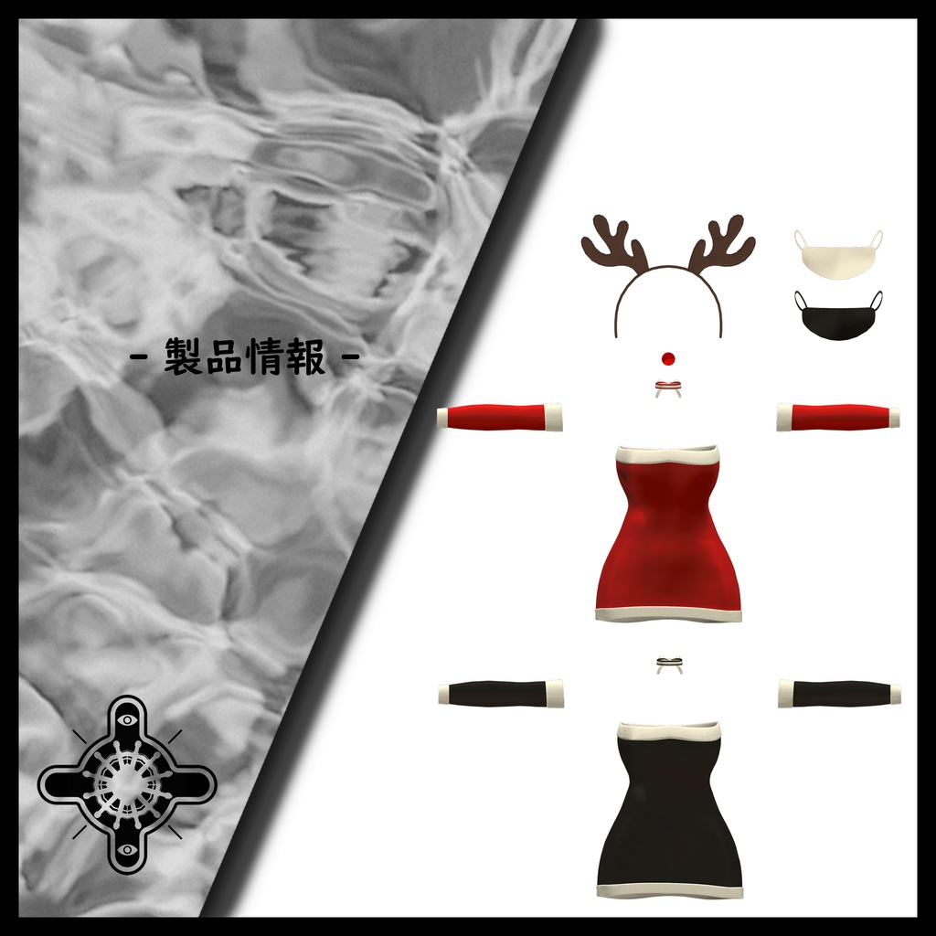 【舞夜用】 クリスマス 舞夜_Christmas Maya Set