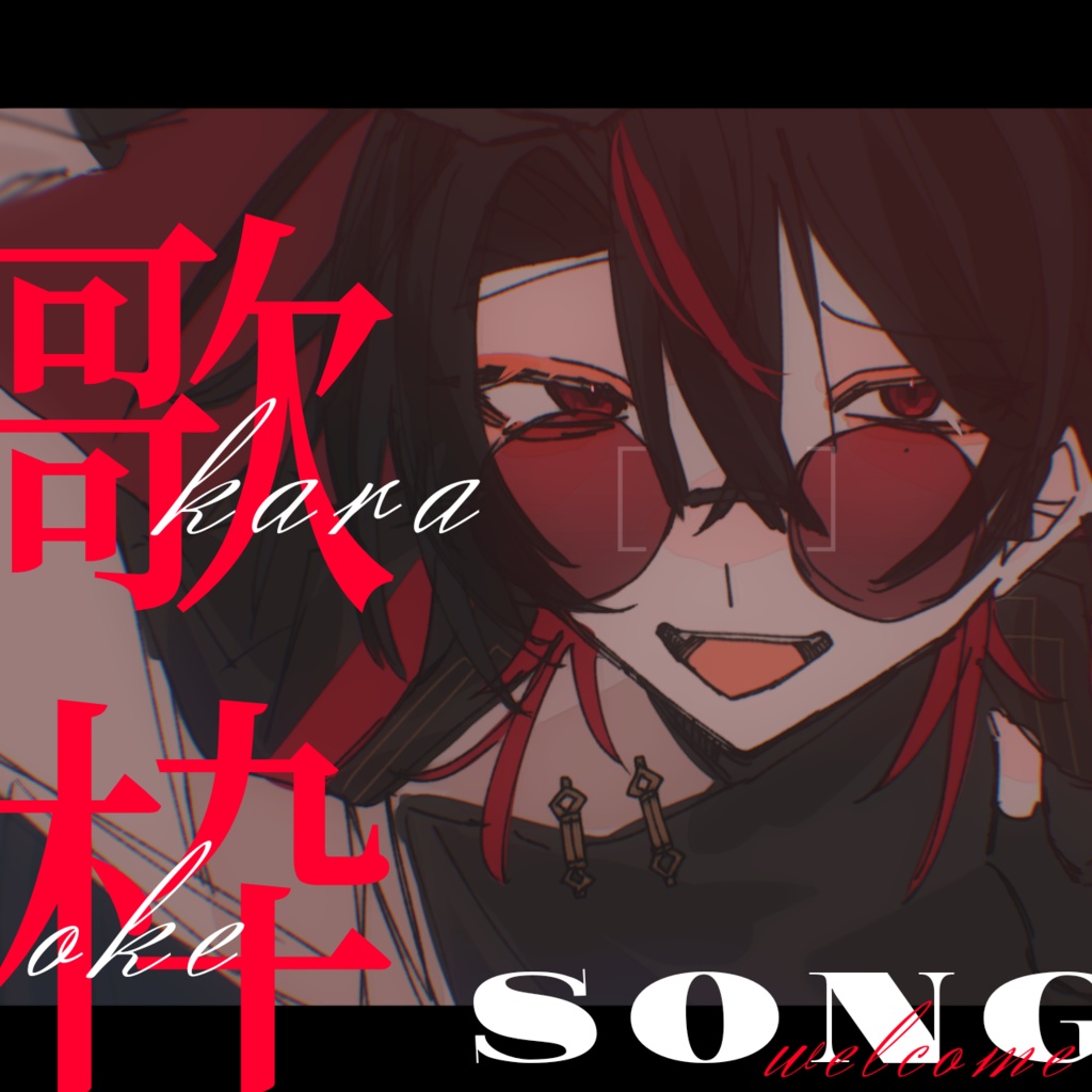 IRIAMサムネ素材 歌枠