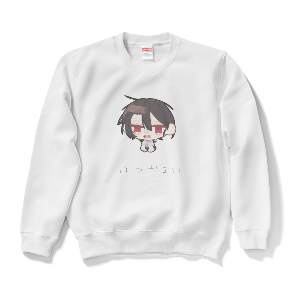 ふつかよい スウェット
