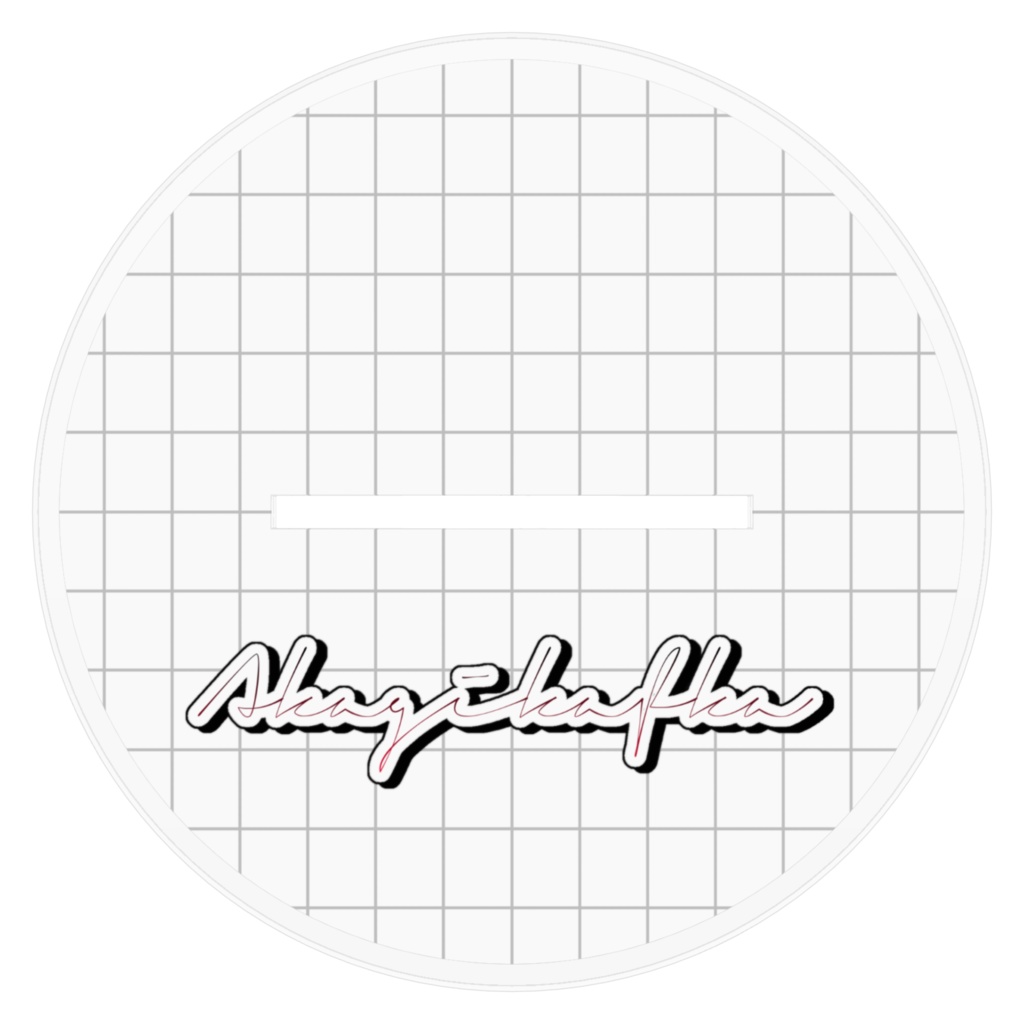 緋木カフカ アクスタ