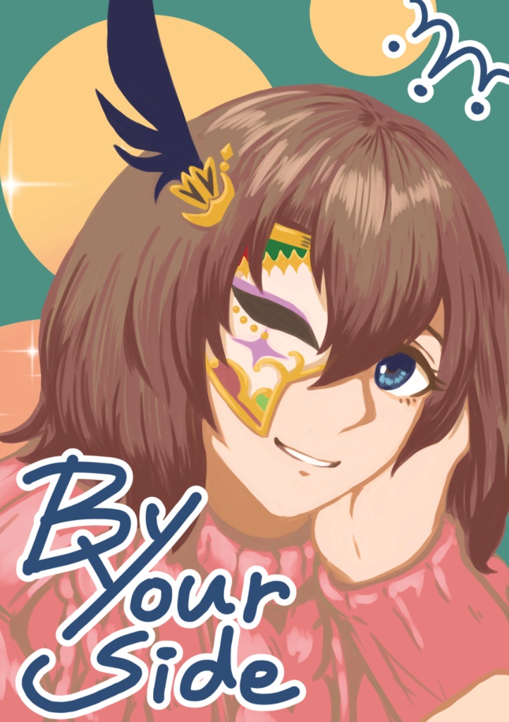 By your side