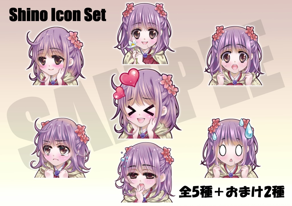 【アイコンセット】詩乃アイコン 5種+おまけ2種+メッセージカード