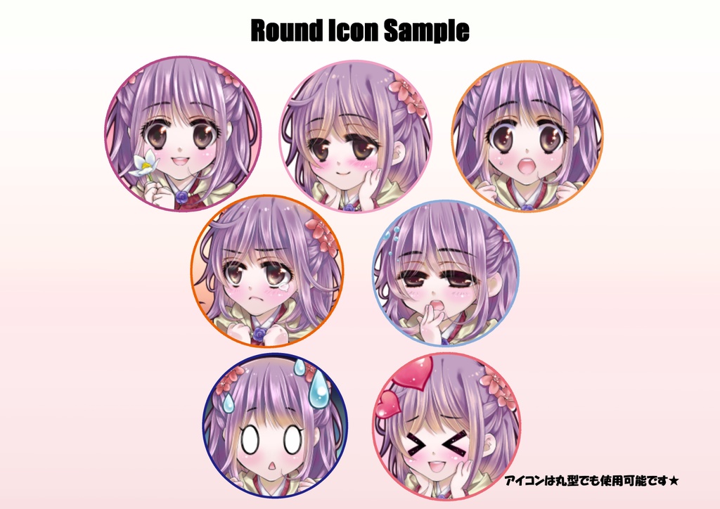 【アイコンセット】詩乃アイコン 5種+おまけ2種+メッセージカード