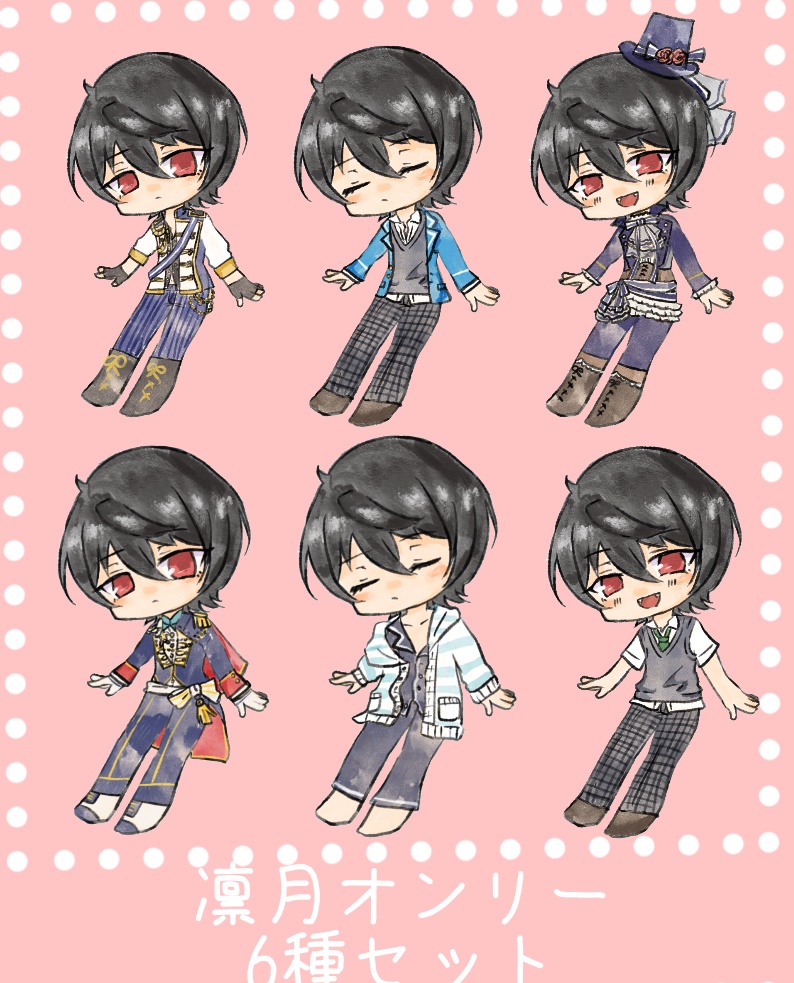 フレークシール