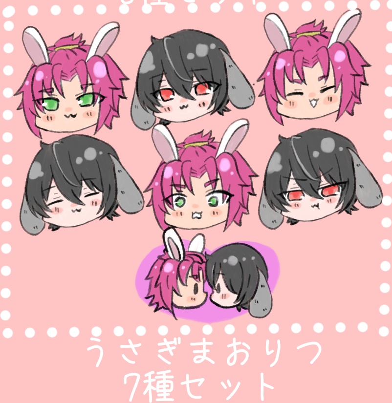 フレークシール