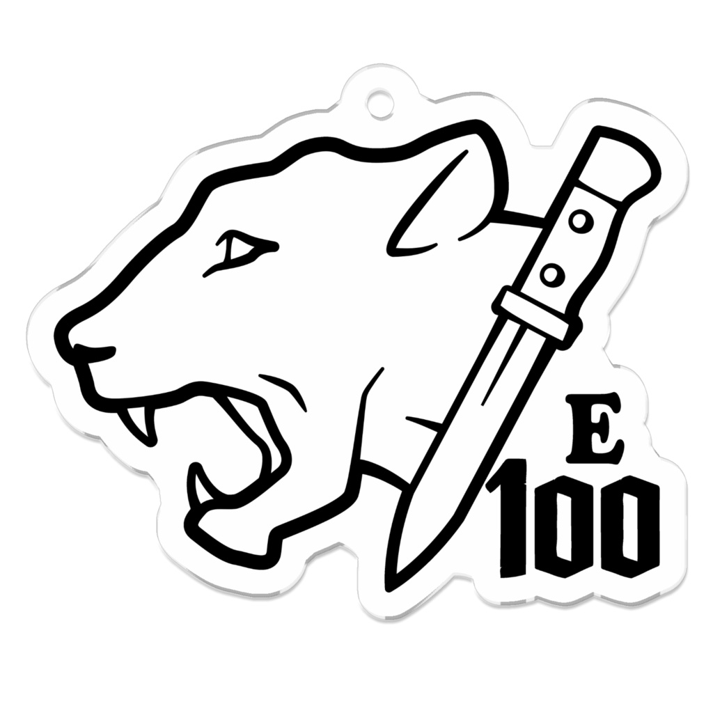 第100実験隊 キーホルダー