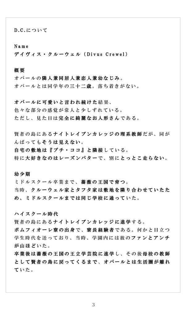 夏空はソーダフロート