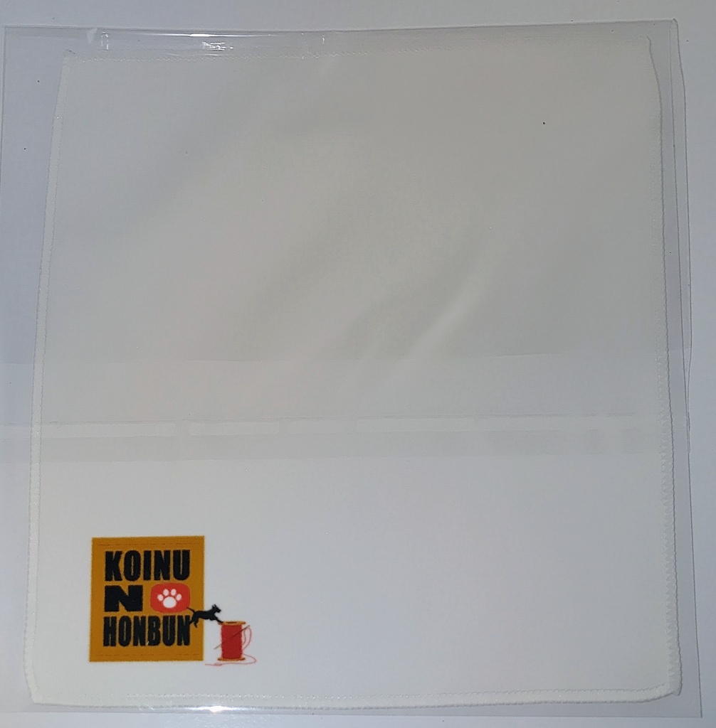 タオルハンカチ