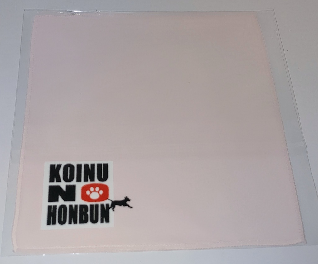 タオルハンカチ