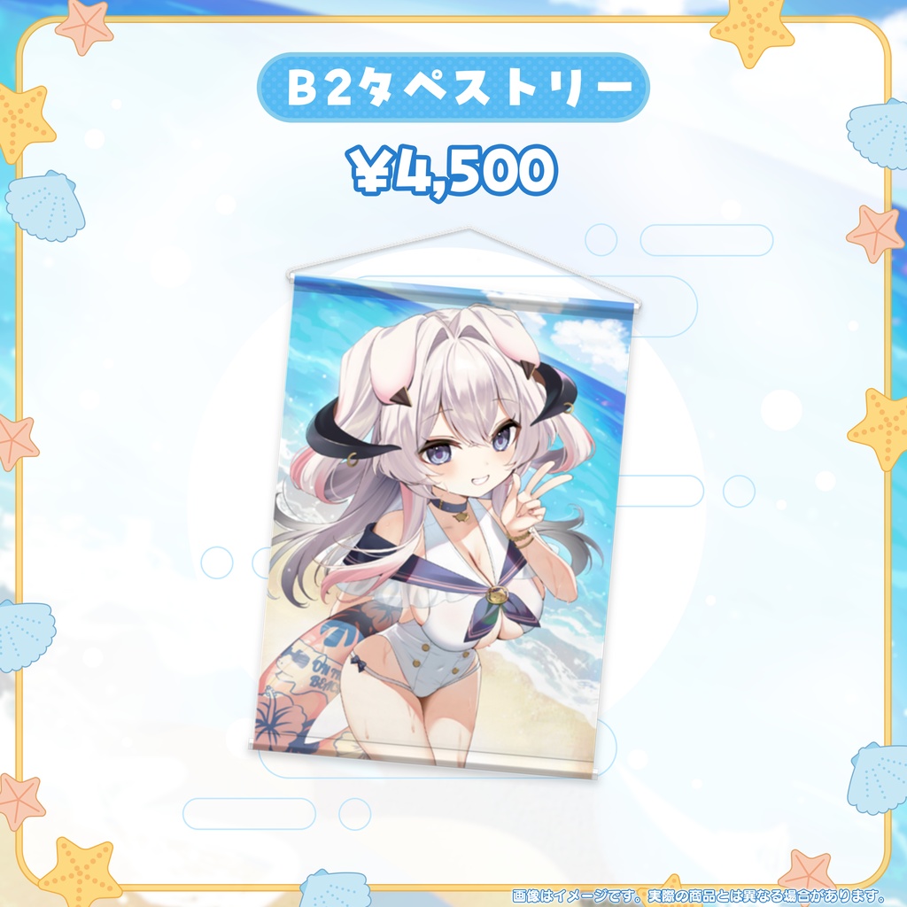 【期間限定】みぃ太軍2026誕生日グッズ