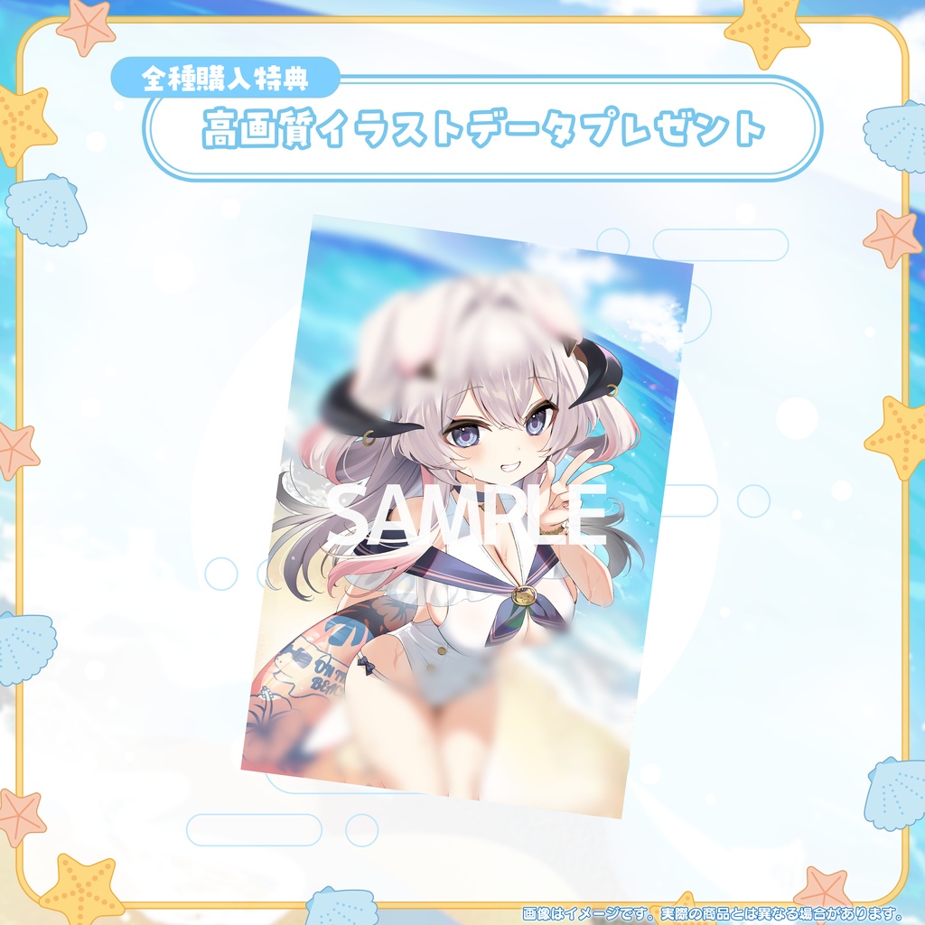 【期間限定】みぃ太軍2026誕生日グッズ
