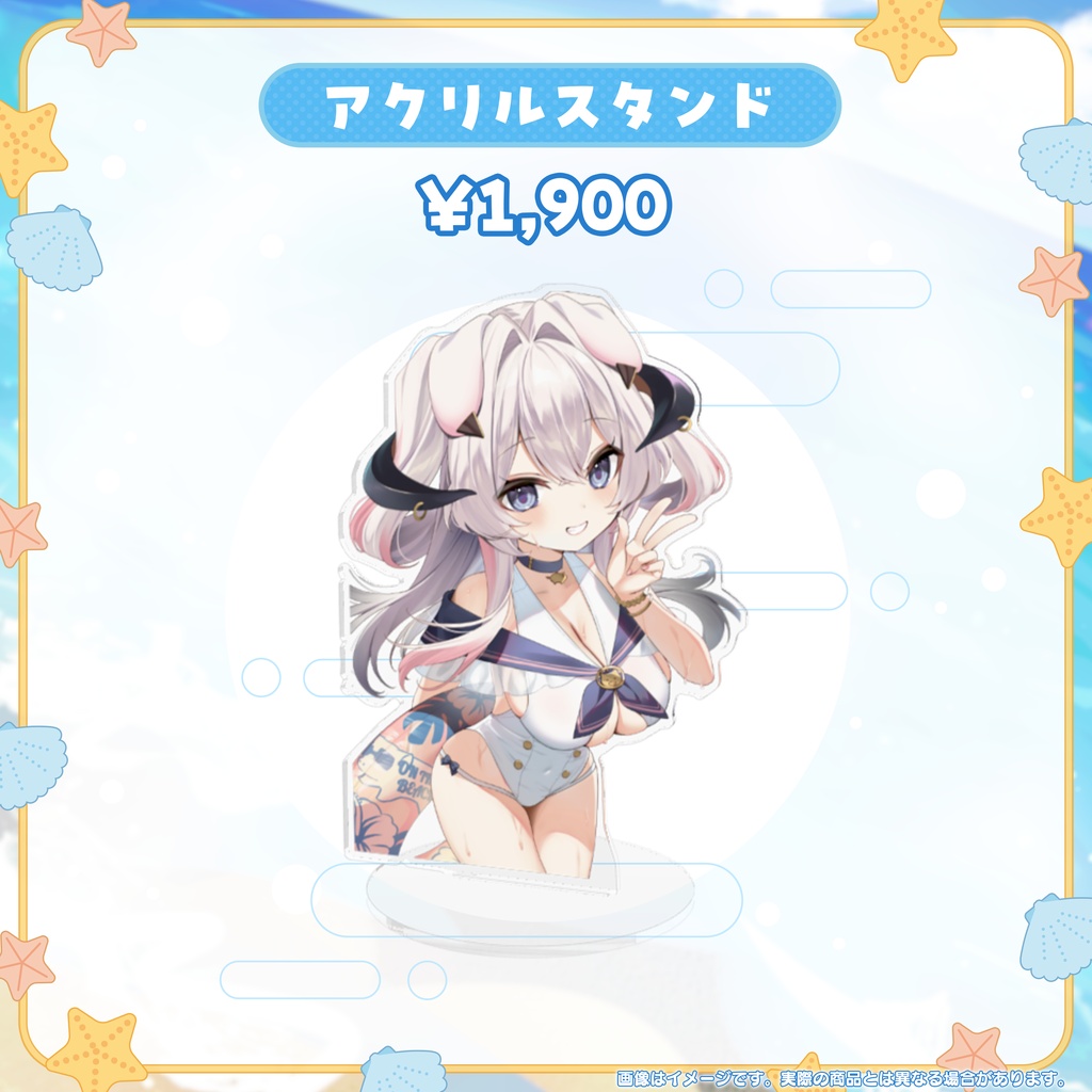 【期間限定】みぃ太軍2026誕生日グッズ
