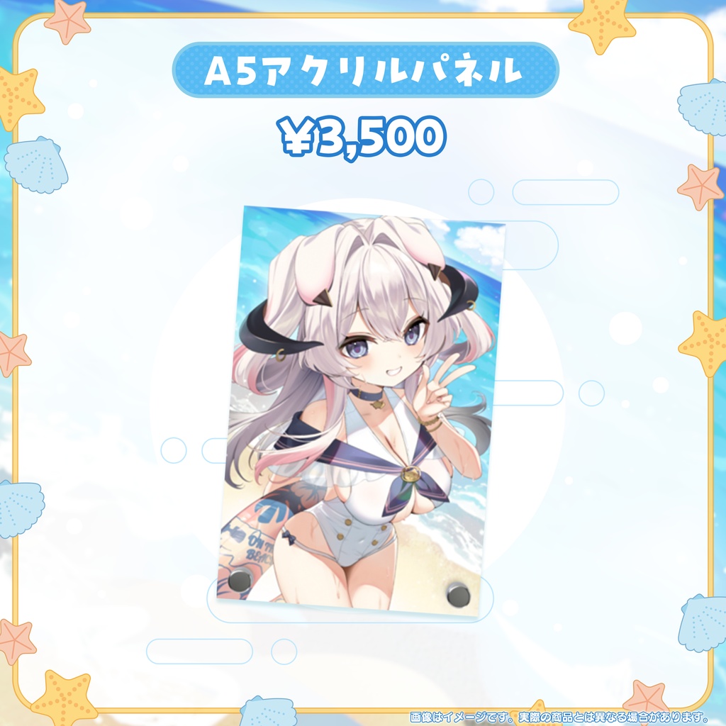 【期間限定】みぃ太軍2026誕生日グッズ