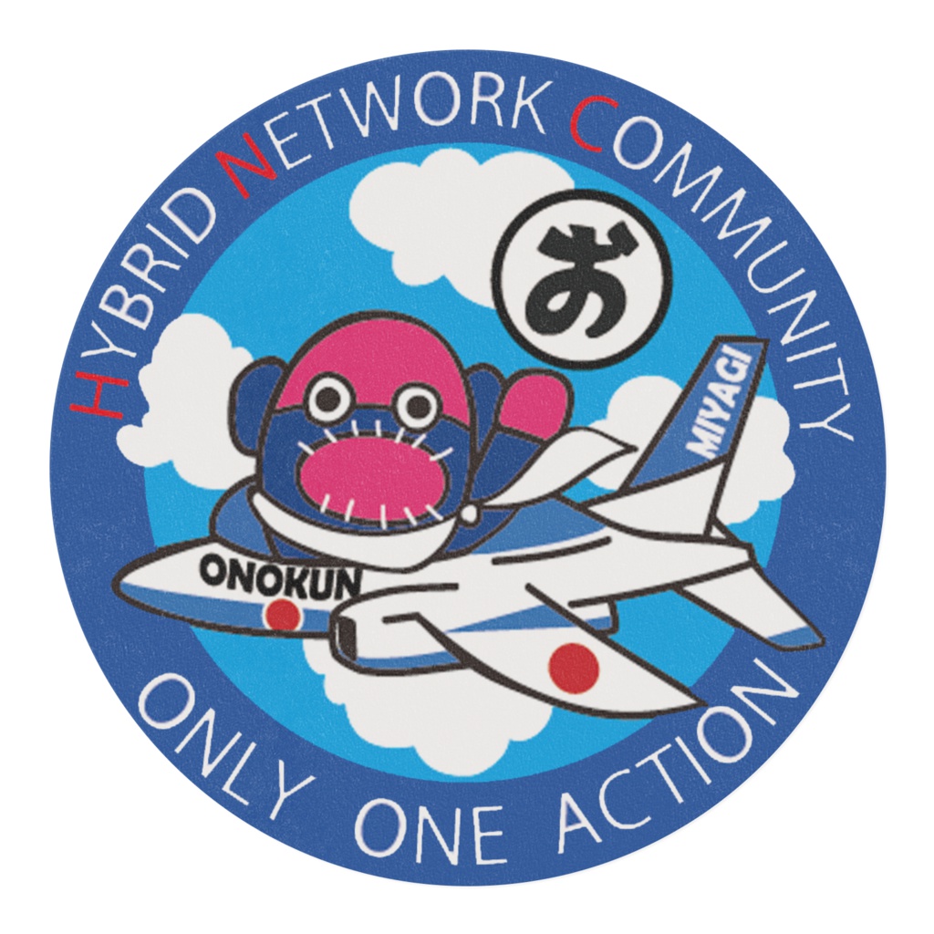 おのくんのますきんぐテープ