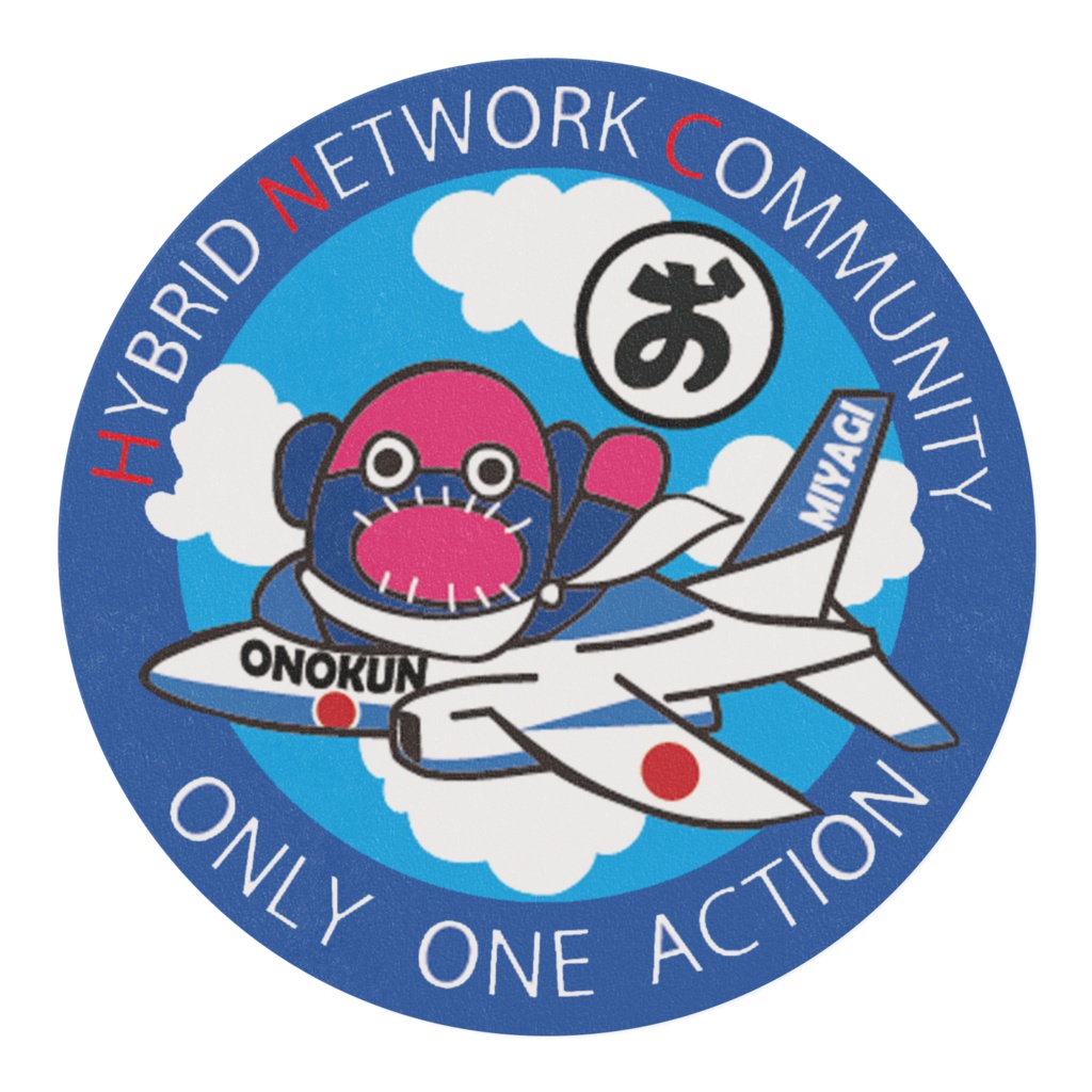 おのくんのますきんぐテープ ピンク