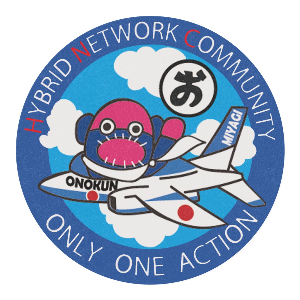 おのくんのますきんぐテープ グリーン