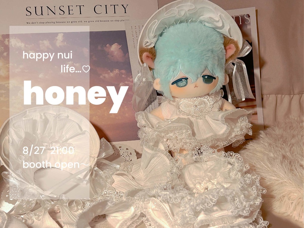 honey 8/27 21:00
