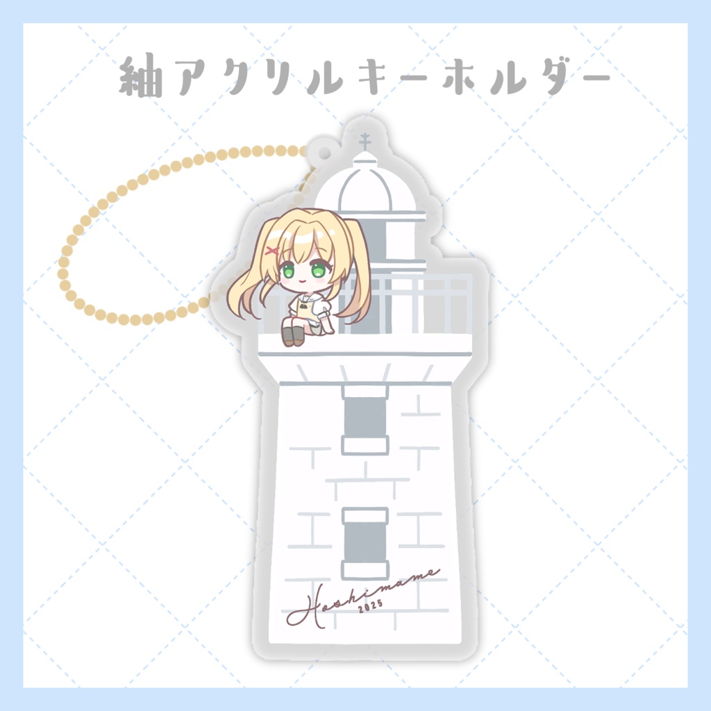 ＜鍵島13再販＞紬アクキー