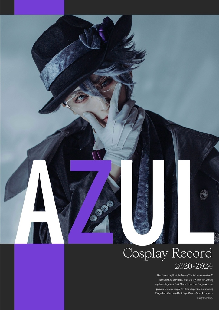 【アズールコスプレ写真集】AZUL Cosplay Record 2020-2024