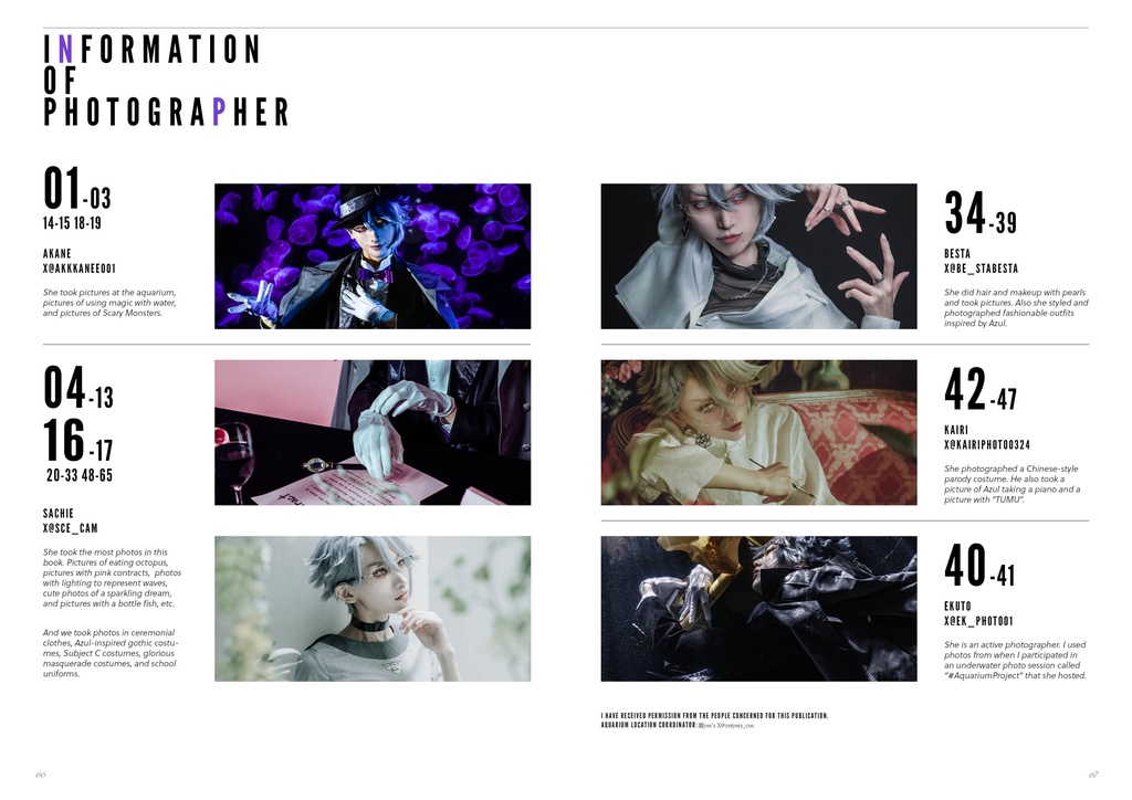 【アズールコスプレ写真集】AZUL Cosplay Record 2020-2024