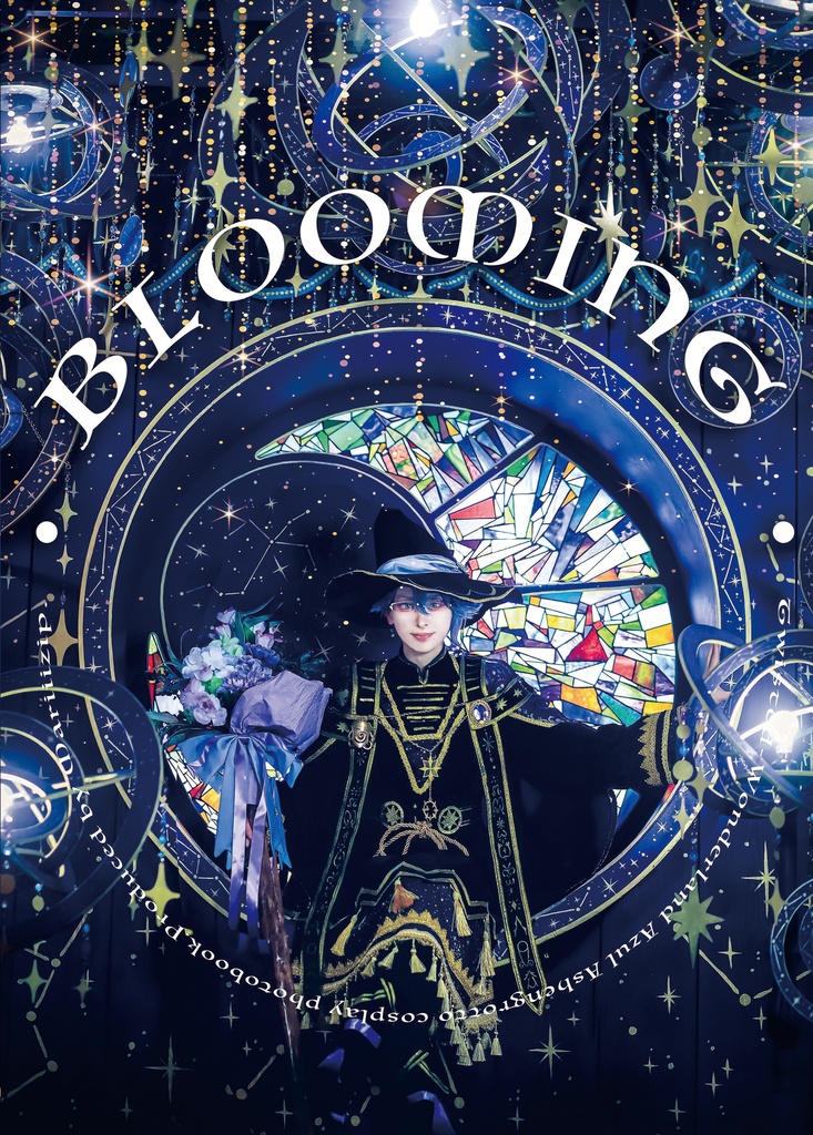 20250405新刊セット(bloom birthday + くつろぎマイルーム)