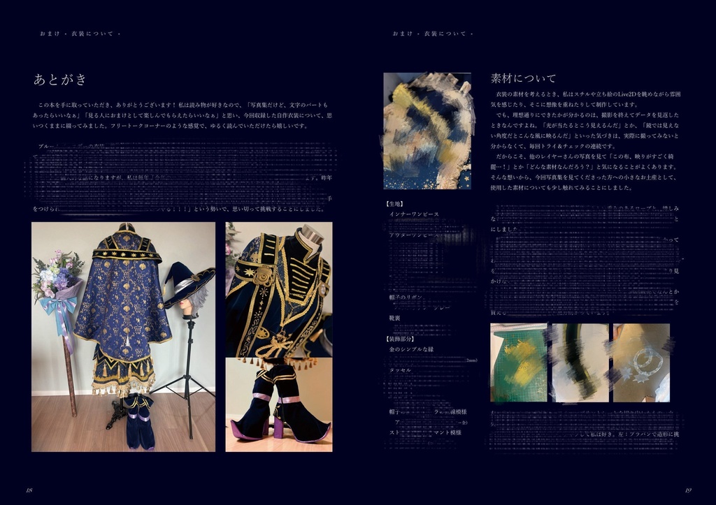 20250405新刊セット(bloom birthday + くつろぎマイルーム)