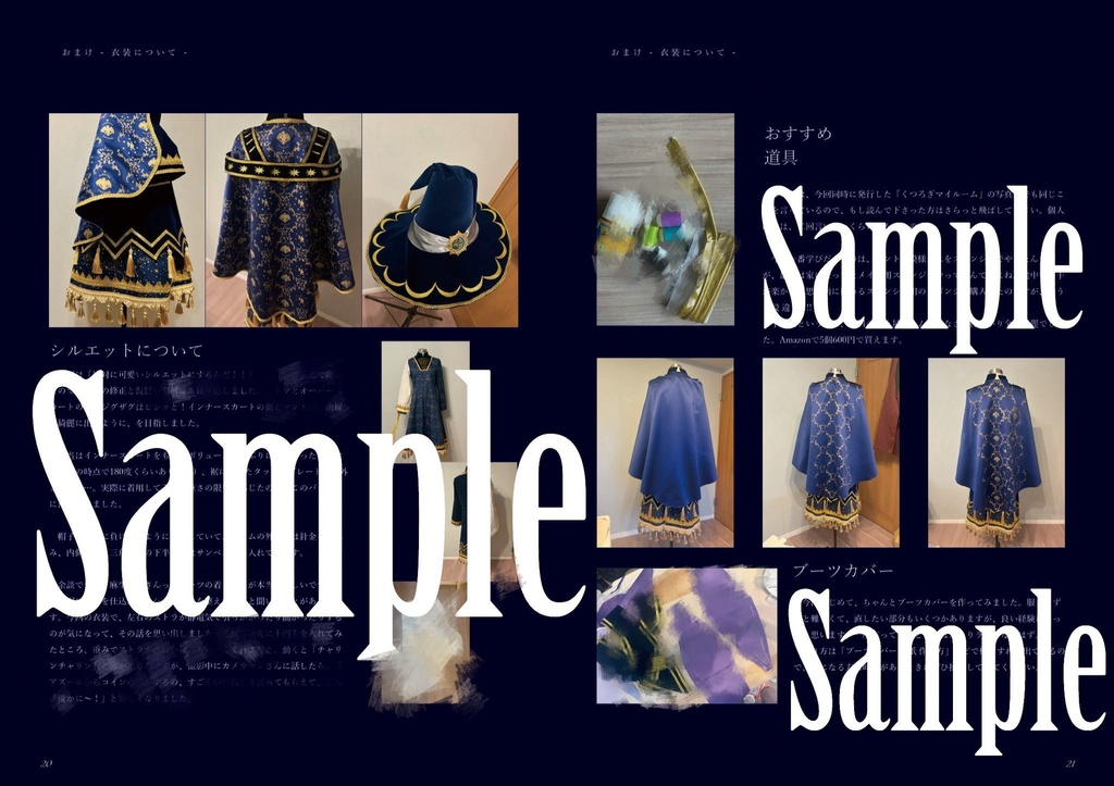 新刊②ブルームバースデー