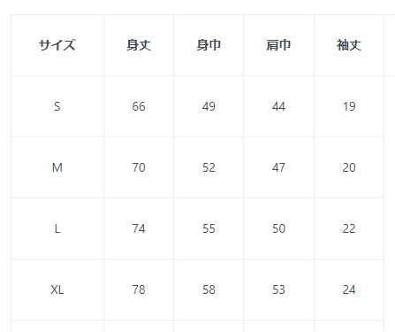 りる王国紋章Tシャツ