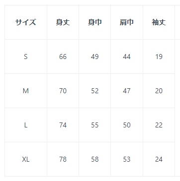 桜音りるイラスト入りTシャツ(黒)