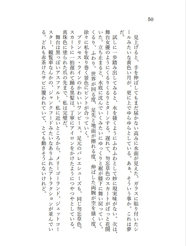 【短編集】弁当忘れても傘忘れるな