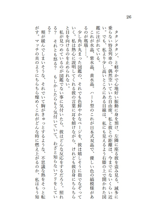 【短編集】弁当忘れても傘忘れるな