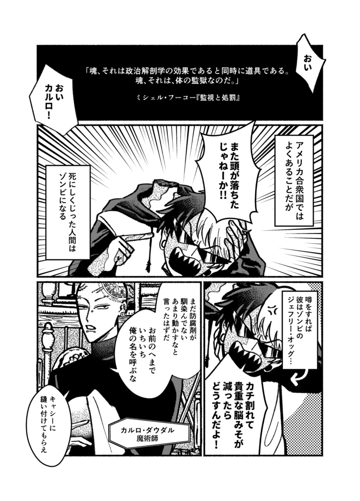 ラ・グルヌイエール