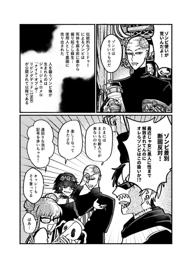 ラ・グルヌイエール