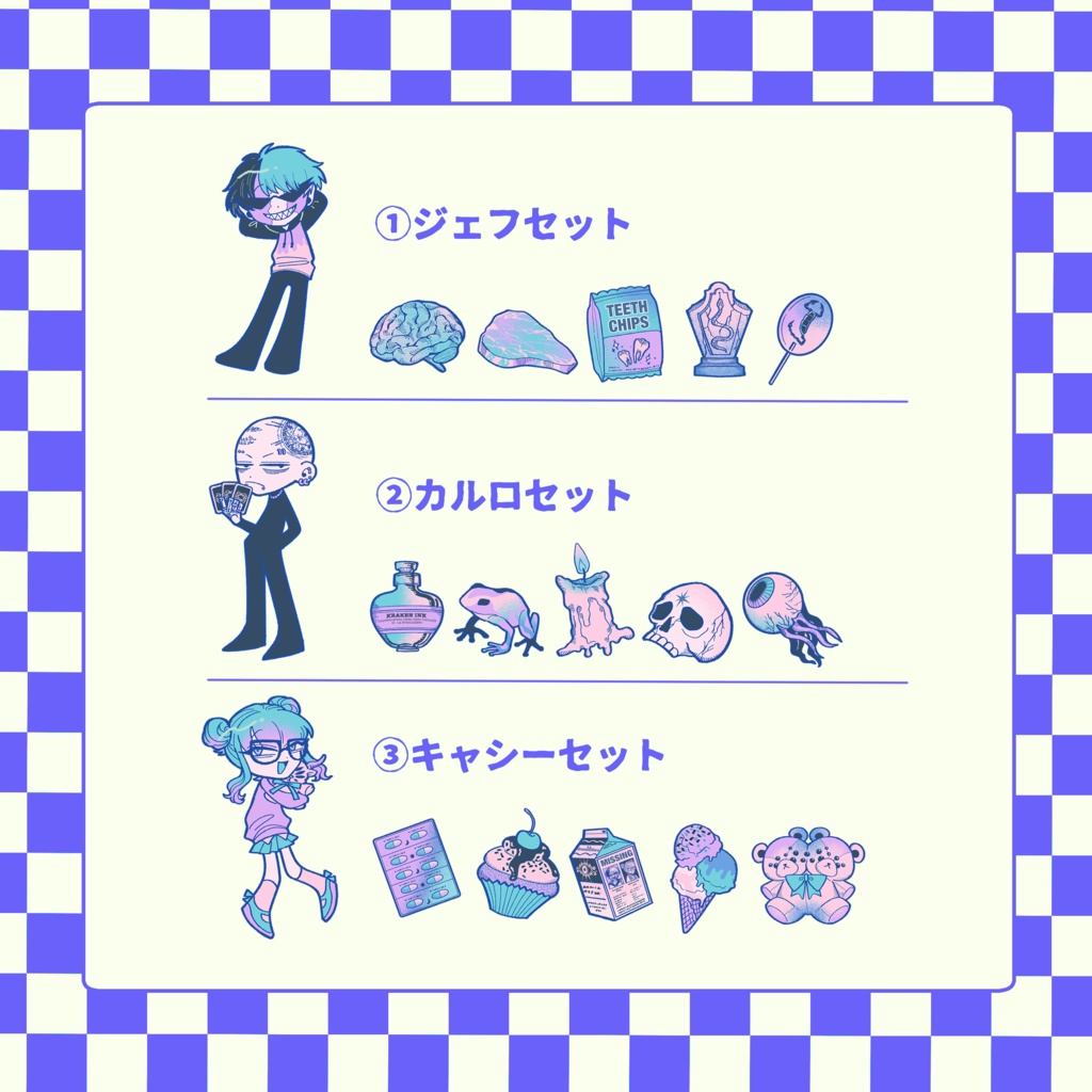 ラ・グルヌイエール フレークシールセット 3種