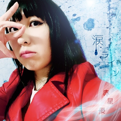 【オリジナルCD】涙ライン