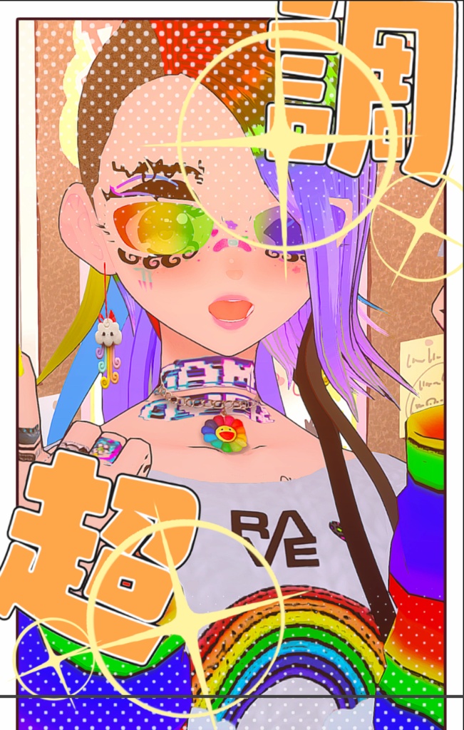 VRoid Hoodie Rainbow Rave Hoodie
